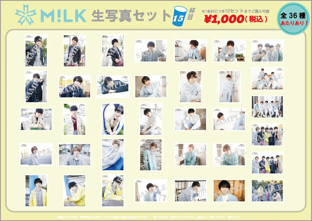 M!LK OFFICIAL on X: 