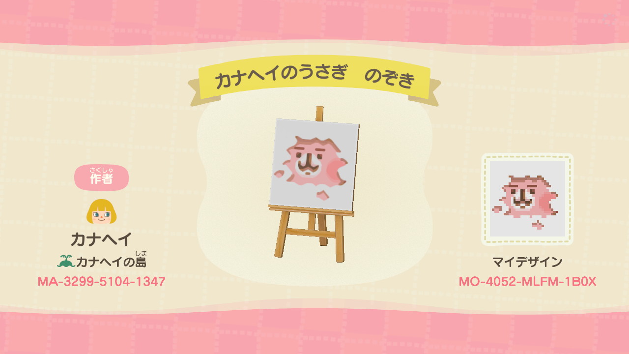 カナヘイ ポケモン歯みがき絵本出ました マイデザいくつか追加公開したのでよかったらお使い下さい 作者idで検索したら他のも出てきます 今日も仕事中は島開けときます パスワードは Kanahei Reply2にて どうぶつの森 Animalcrossing Acnh