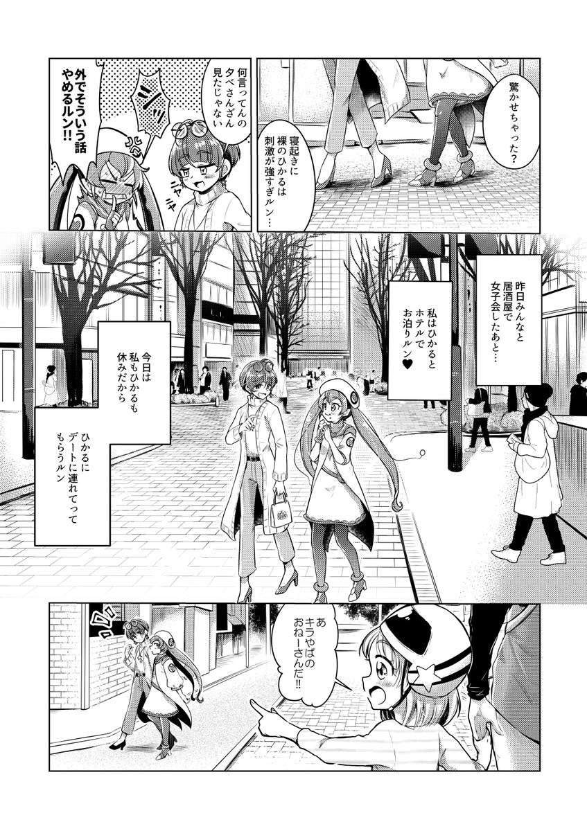 新刊『踵が4つ銀河の道』委託通販

とらのあな→https://t.co/LoXpfnfyvp
メロンブックス→https://t.co/CfeZn7ZlUe
ぜひご予約ください

※こちらの都合で申し訳ございませんが発送が5月中旬になってしまいます。
早く読みたい方はDL版をご利用ください
※書籍版はBOOTHでの取り扱いありません 