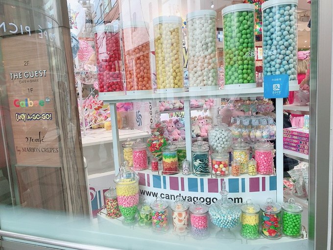 Candy A Go Go 原宿店さん の最近のツイート 12 Whotwi グラフィカルtwitter分析