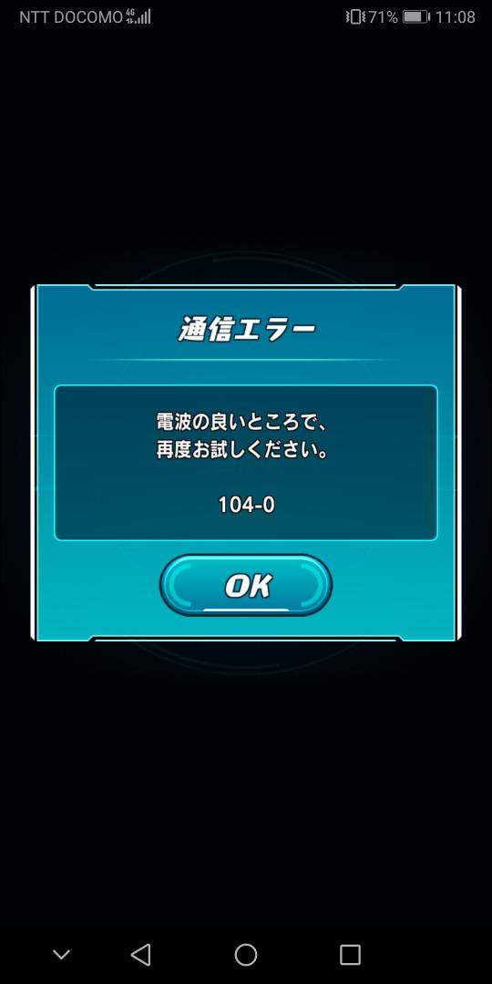 パズバトのtwitterイラスト検索結果