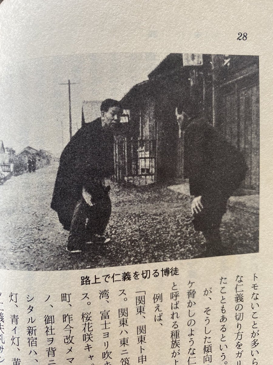 当時のメディア報道・掲載写真