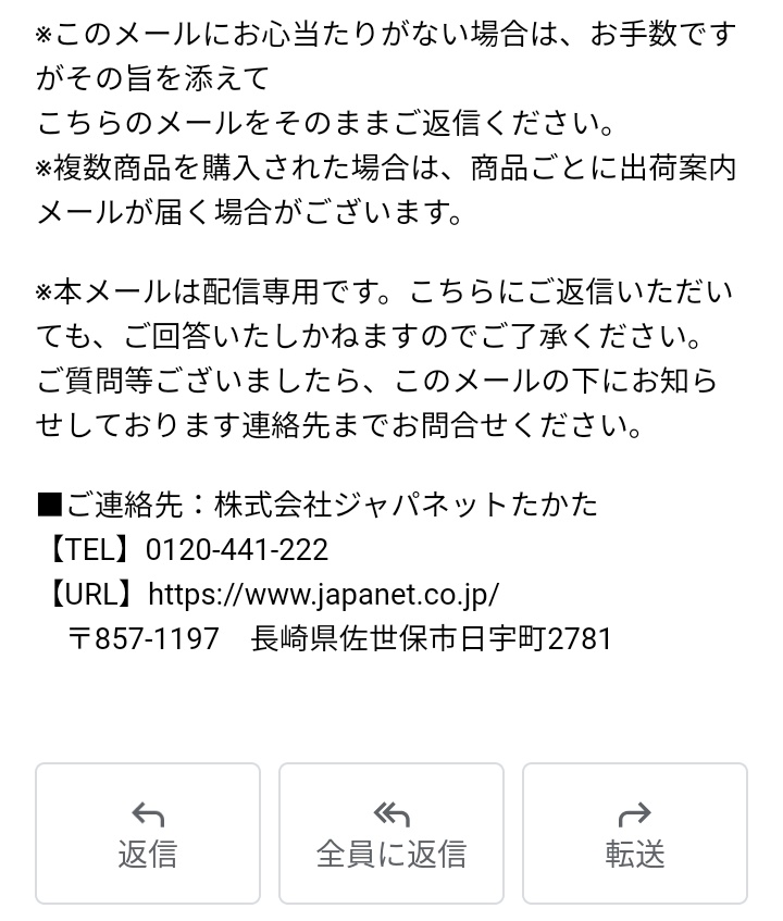 カステラスキー 今度の部屋はエアコンが付いてなくて ちょうど ジャパネット のチャレンジデーでエアコンやってたから買ったら 業者が設置に来たときにお支払い合計金額にない追加料金5 500円をいきなり請求された 悪徳竿竹商法と1ミリも変わらない カステラスキー 今度の部屋はエアコンが付いてなくて ちょうど ジャパネット のチャレンジデーでエアコンやってたから買ったら 業者が設置に来たときにお支払い合計金額にない追加料金5 500円をいきなり請求された 悪徳竿竹商法と1ミリも変わらない