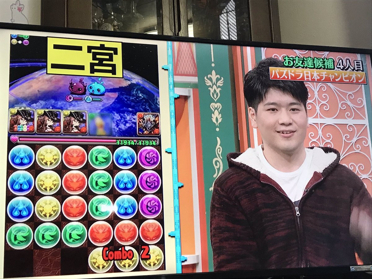 ニノ さん パズドラ