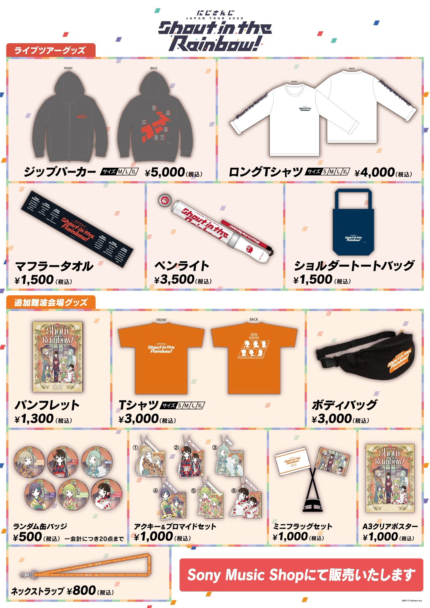 【匿名配送】にじさんじ グッズ まとめ売り 325点セット にじさんじ グッズ まとめ売り｜Yahoo!フリマ（旧PayPayフリマ）