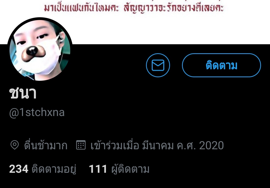 ✚ tweet media