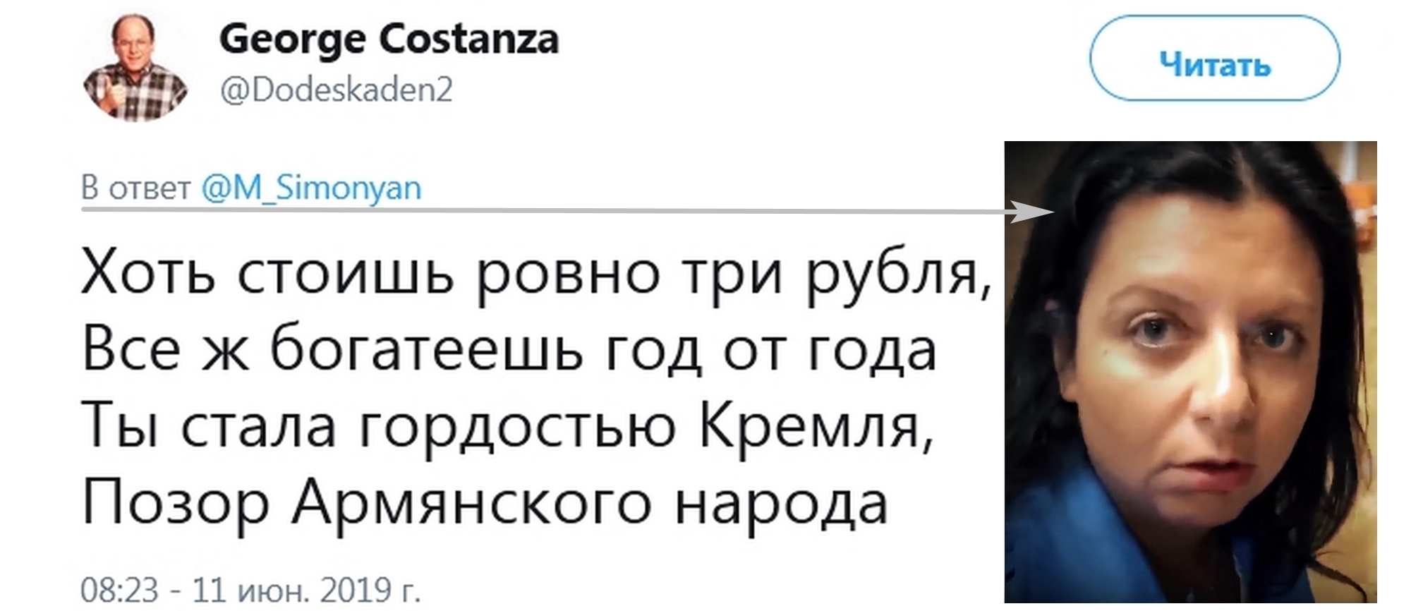 Маргарита Симоньян приколы