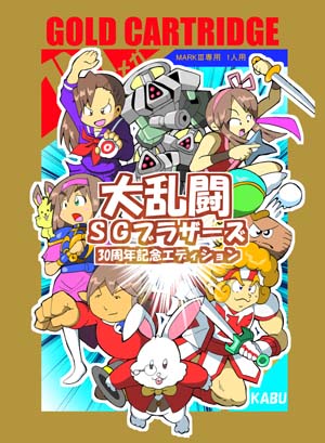 本日ゲームレジェンドで頒布予定だった既刊です。また次回お会いしましょう。#エアゲームレジェンド 