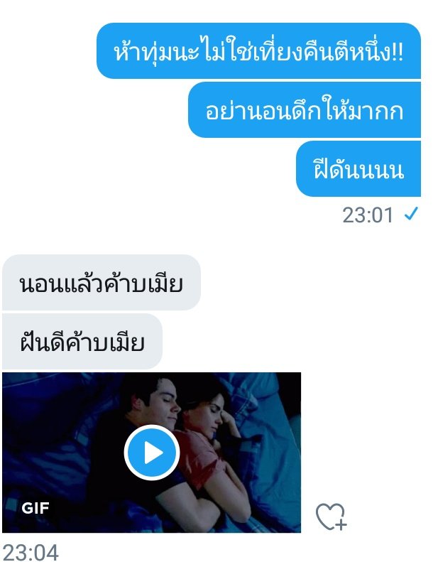 ♡🌷⛅🥰 tweet media