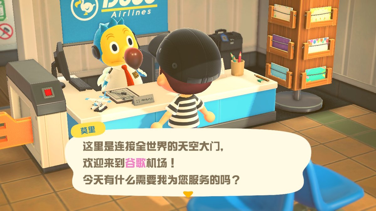 第一天 #动物森友会 #AnimalCrossing #ACNH #NintendoSwitch