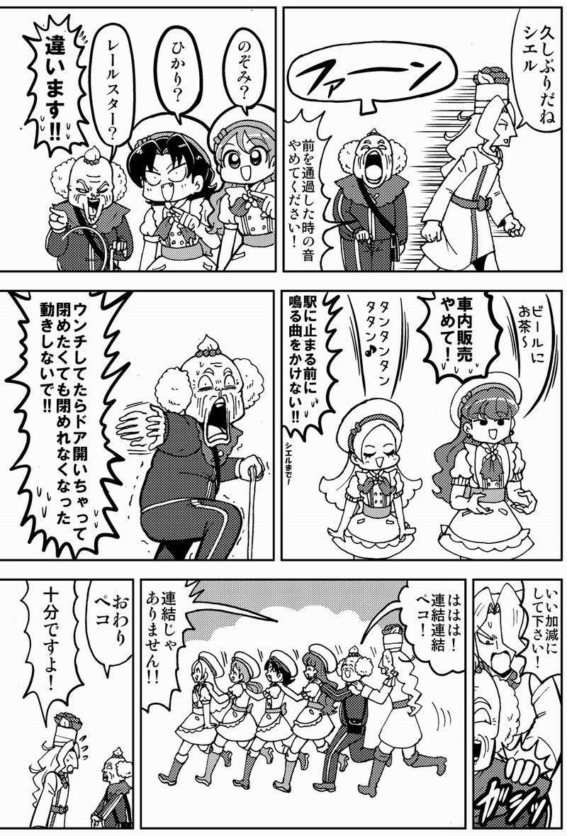(2/6) 