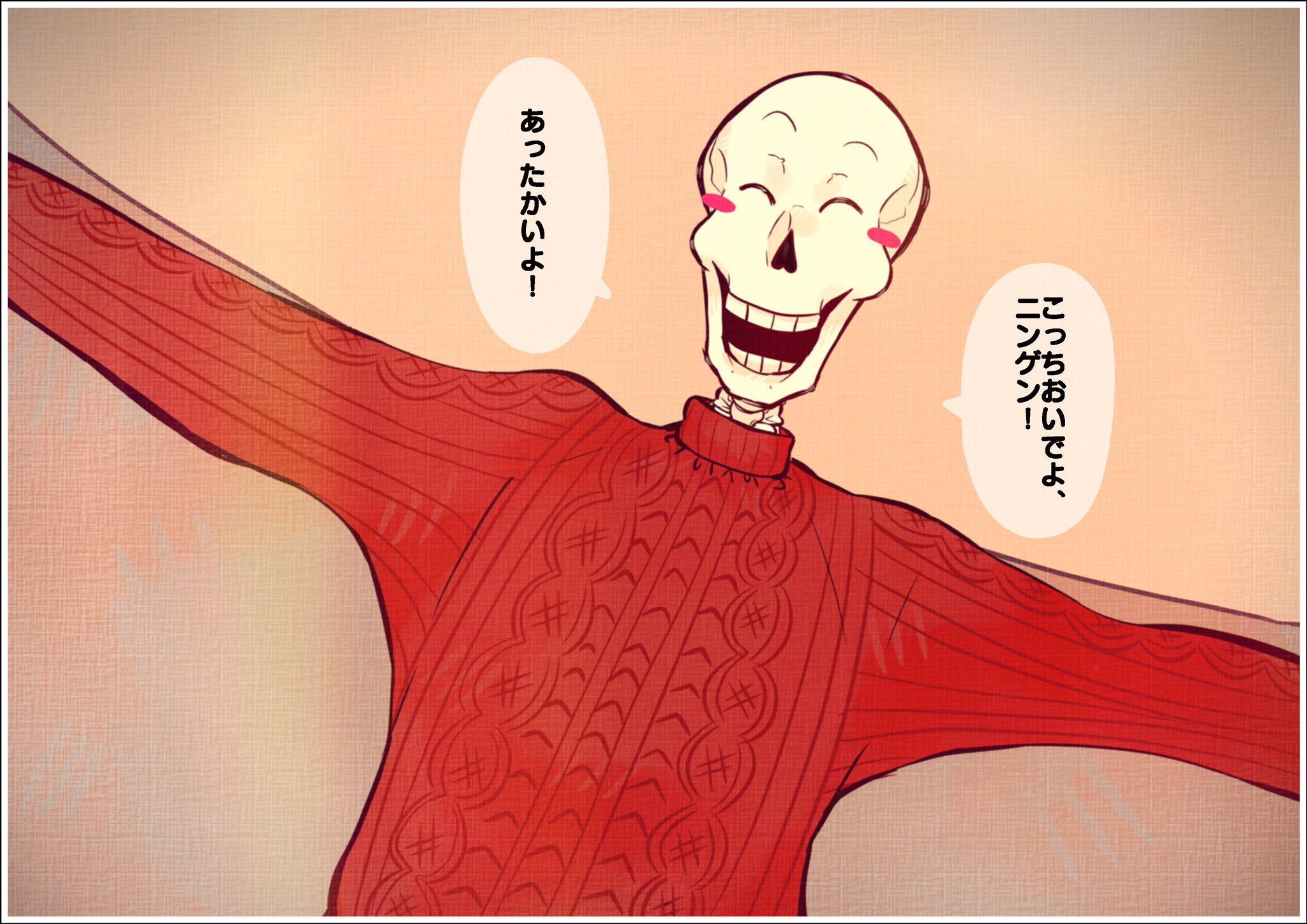 五十鈴 吟叶༻ on X: 