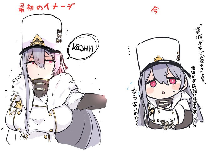 A List Of Tweets Where 女騎士 Was Sent As アズールレーン 2 Whotwi Graphical Twitter Analysis