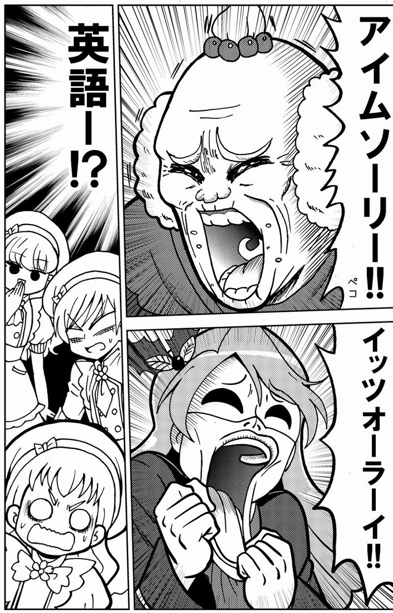 (4/6) 
