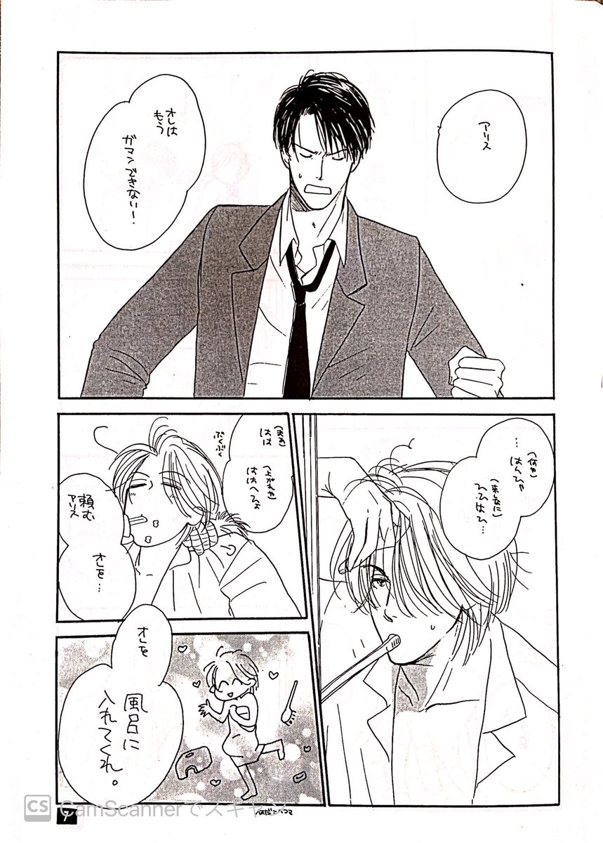 ありす作家編 