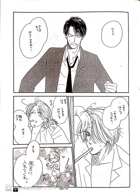 ありす作家編 
