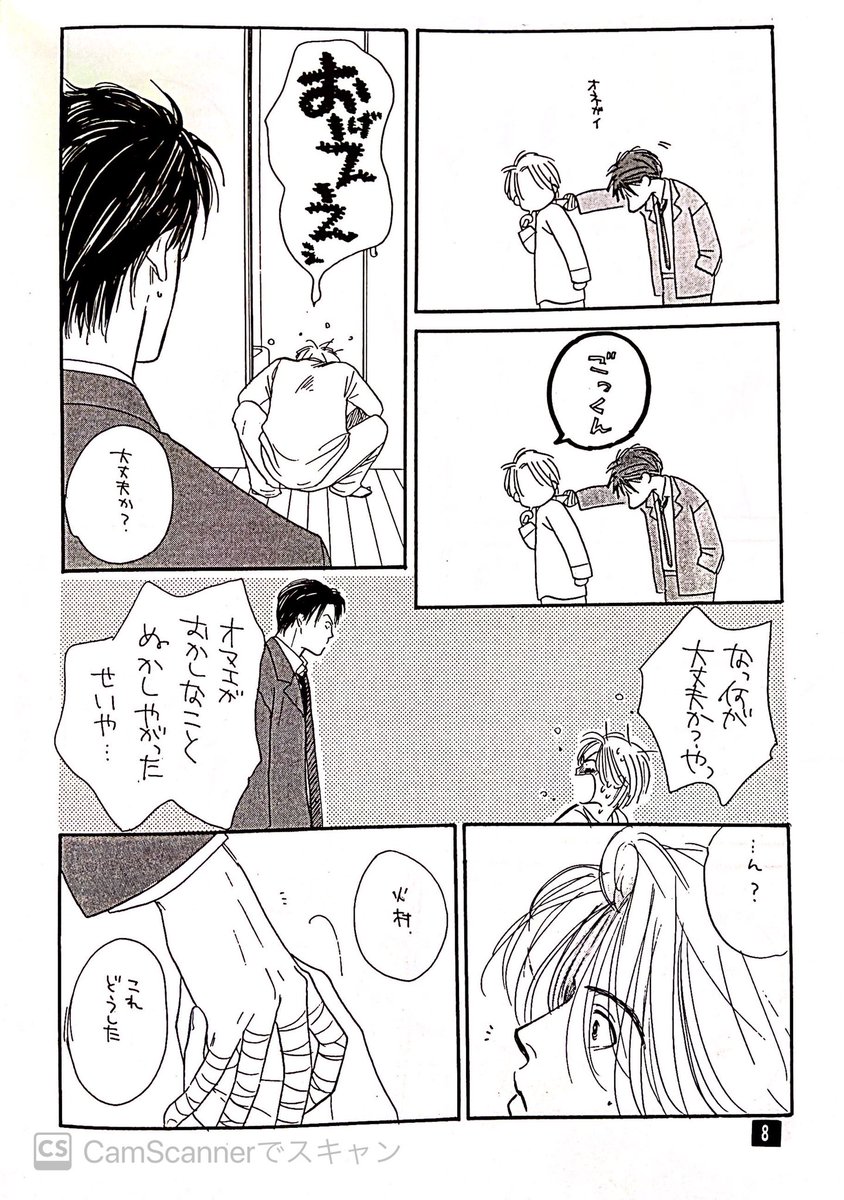 ありす作家編 