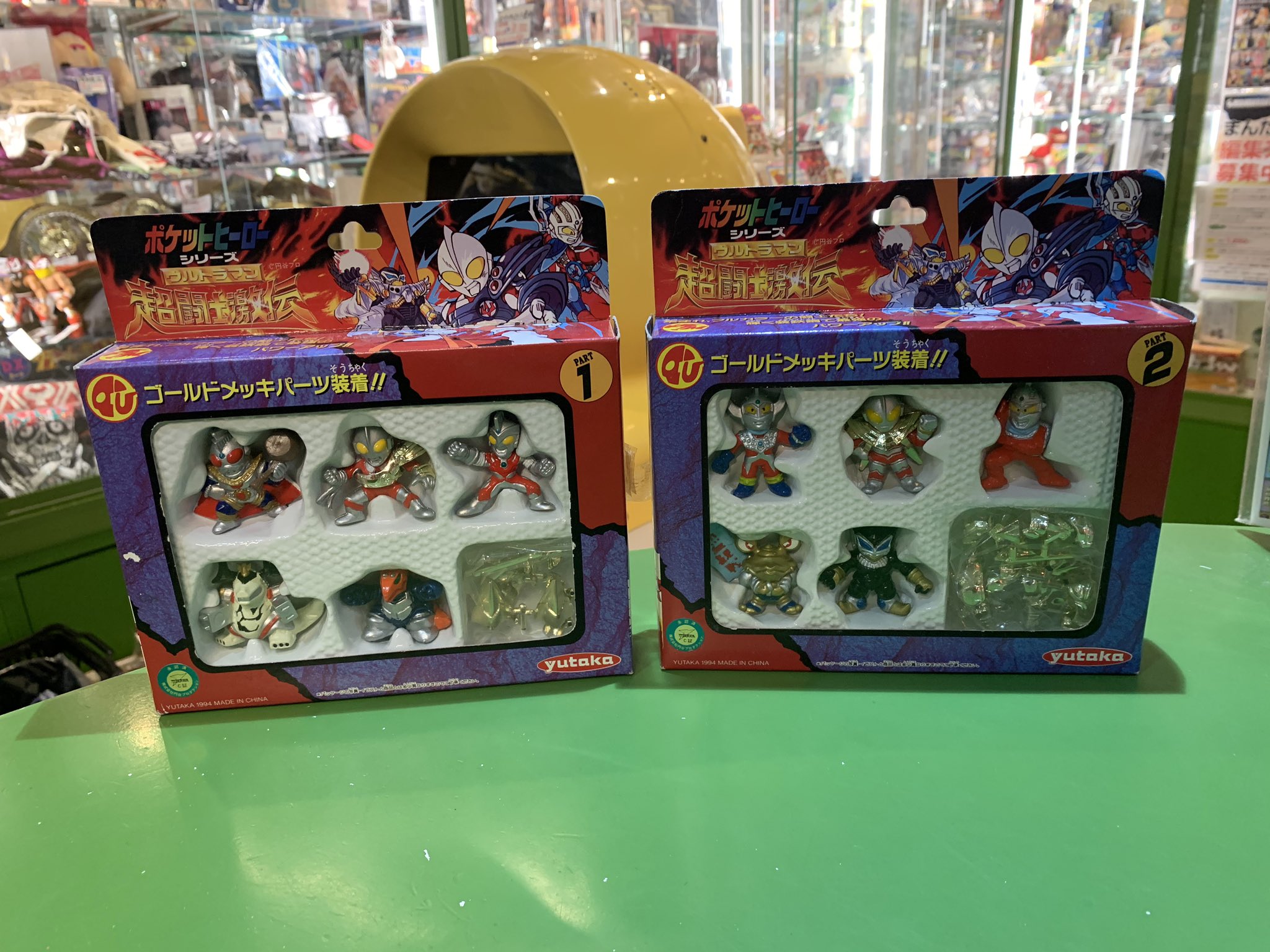 【未開封品】ポケットヒーローシリーズ ウルトラマン超闘士激伝 パート1 未開封品】ポケットヒーローシリーズ ウルトラマン超闘士激伝