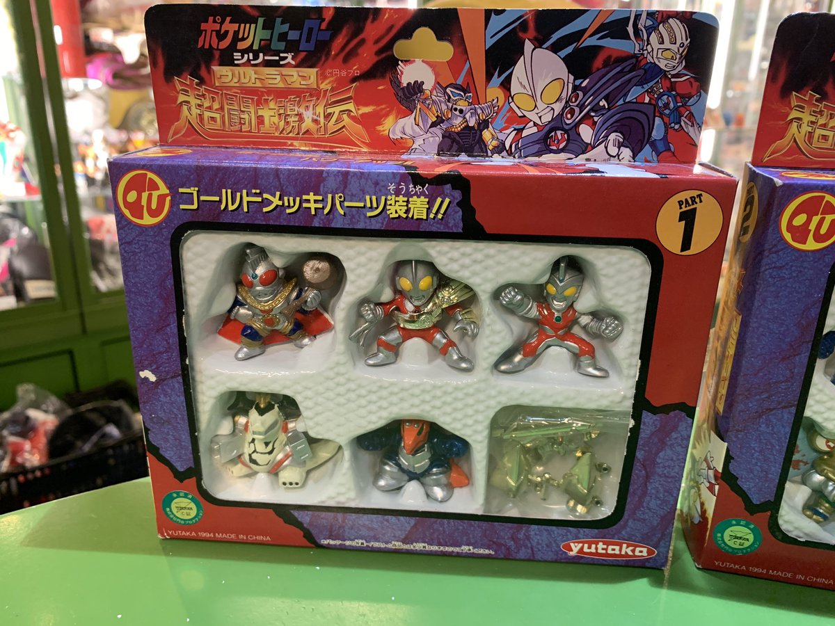 売れ筋新商品 入手困難 激レア ポケットヒーローシリーズウルトラマン