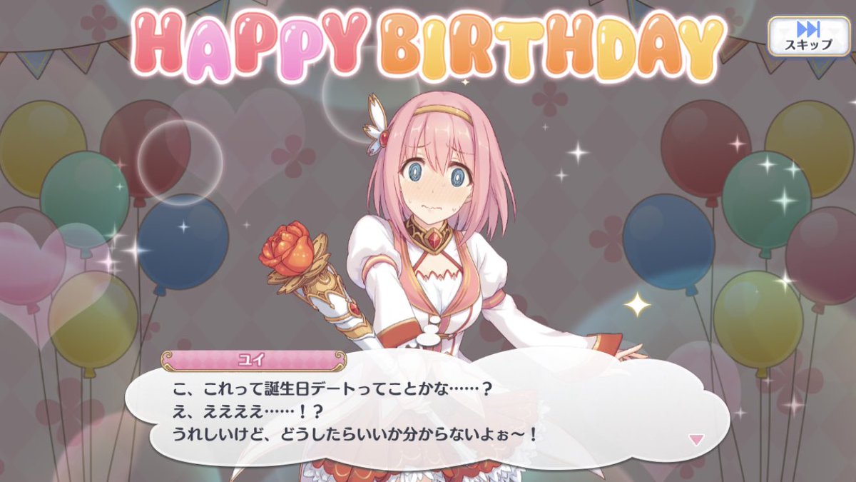 まろまろ Fgoとか בטוויטר ぐるぐる目がとってもかわいい 草野優衣さまほんとかわいい こんな感じのかわいい子になりたい まろまろ Fgoとか בטוויטר ぐるぐる目がとってもかわいい 草野優衣さまほんとかわいい こんな感じのかわいい子になりたい