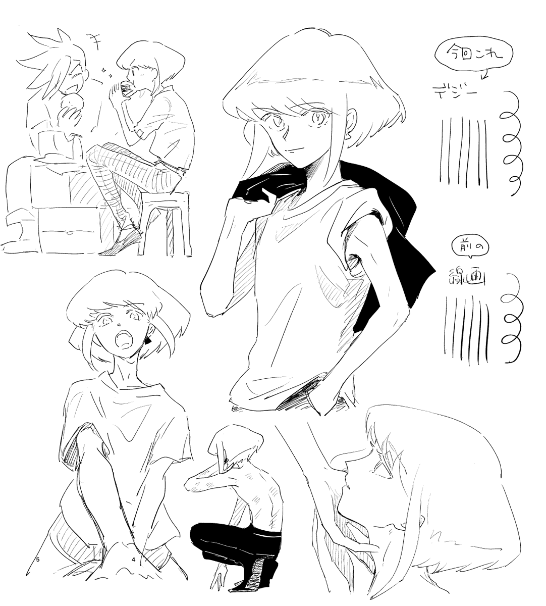 リオホ…(ペン設定…) 