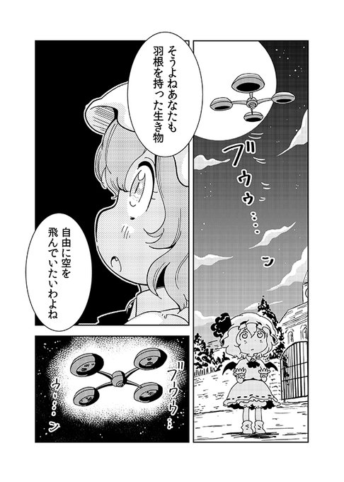 からあげたろう Karaagetarou Karaagetarou さんのマンガ一覧 ツイコミ 仮