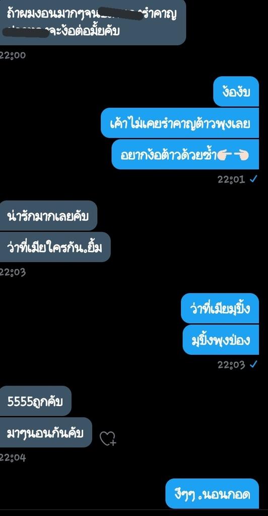 เค้ามาขิงคุณมุปิ้ง💓🐖 tweet media