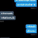Photo by เค้ามาขิงคุณมุปิ้ง💓🐖 (@HMUPING1122)