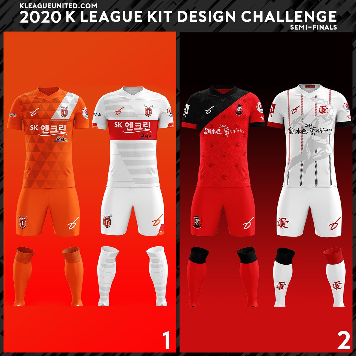 k league jerseys