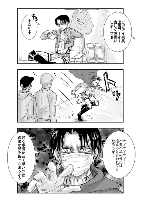 今こそこのセリフが活きてくるのでは 