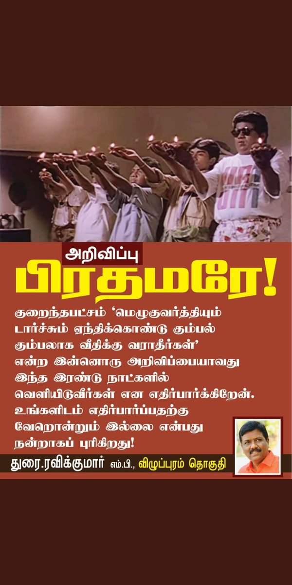 allaneben24's tweet photo. @vetriii @rajakumaari Aama naanga kothadimai neenga entha oor la collertor?🤣😂 yovv poyaaa https://t.co/U6uUuE0MPd