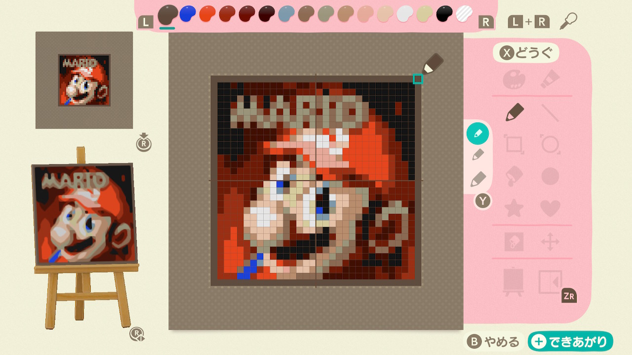 あつ森 スマブラ あつまれ どうぶつの森」で大乱闘スマッシュ