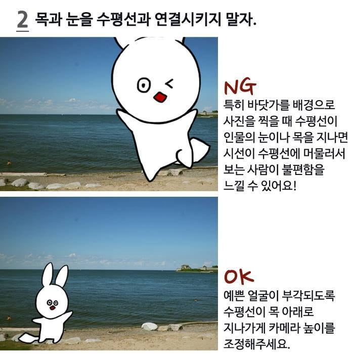 wildcatclub_'s tweet photo. 인물 사진 잘 찍는 꿀팁 7가지 (타래로 계속) https://t.co/IvaA3lwPNr