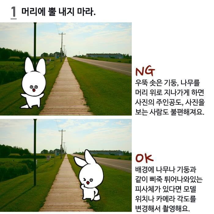 wildcatclub_'s tweet photo. 인물 사진 잘 찍는 꿀팁 7가지 (타래로 계속) https://t.co/IvaA3lwPNr