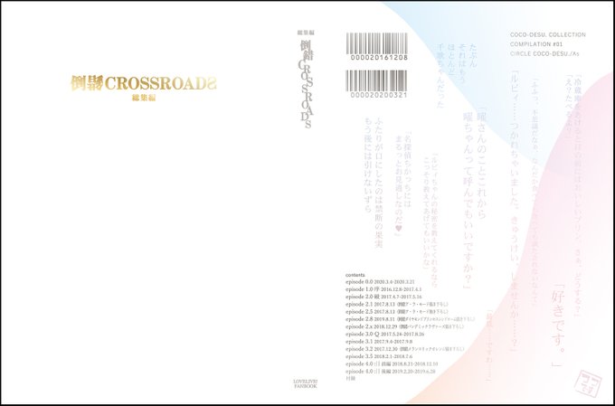 【C98?新刊】メロンブックス様にて新刊の委託予約受付中です。エアコミケなので発行は5/4です。
https://t.co/qbFh9ebfXK 