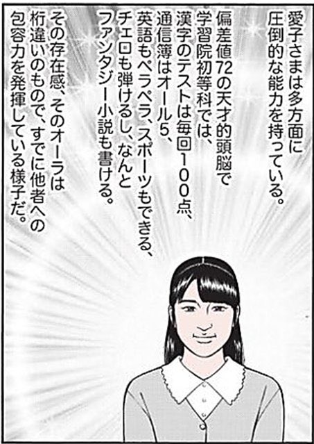 ট ইট র あまなつ ゆるゆる むしろそっとしとくべき黒歴史案件ではないかと推察