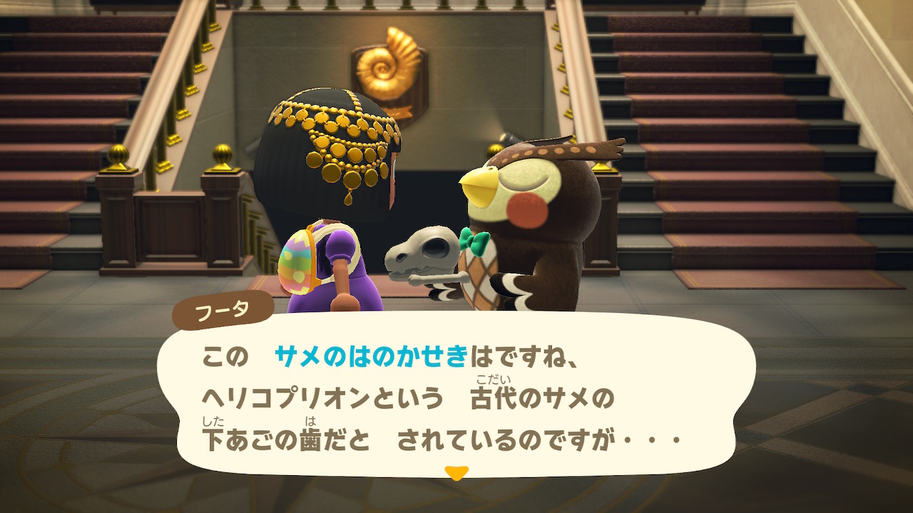 あご ヘリコプリオンなのビビった メガロドンか と思ってたらまさかの テンション爆あがり どうぶつの森 Animalcrossing Acnh Nintendoswitch T Co Ajzgeok8mn Twitter