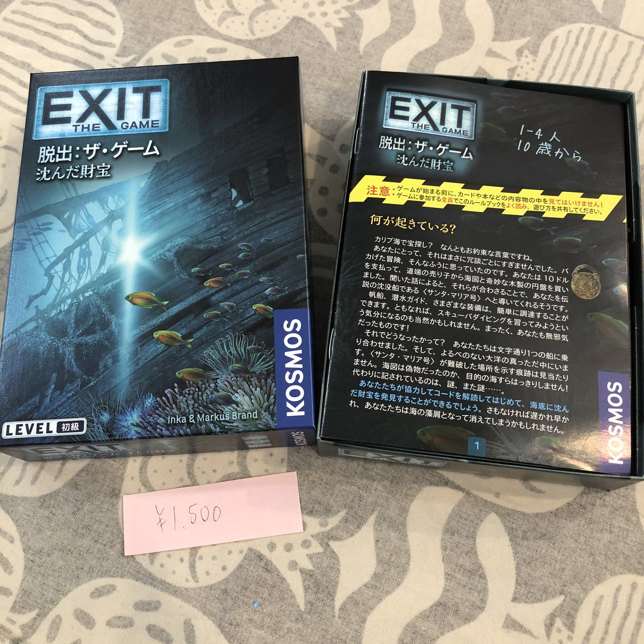 Comedy V Twitter Exit 沈んだ財宝 1500円 キュージェット 00円 ハラリ タイル一枚痛みあり 1000円 ナーガラージャ 2800円 Comedyフリマ