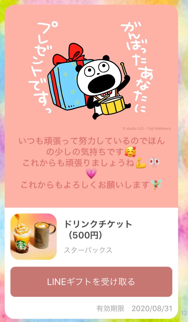 ema648ame's tweet photo. うわーーーん師匠からプレゼントもらった🥺💞
しかも明日誕生日だから…もう最高です…🙈🙈🙈

一生ついて行きます(*•̀ᴗ•́*)و ̑̑ https://t.co/ygvuDY27kT