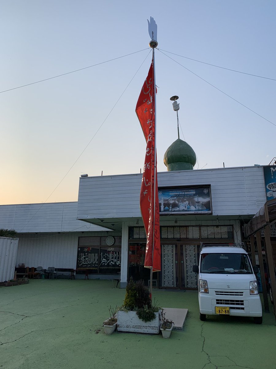 Hiro Kay 比呂啓 茨城県南部でよく見かける景色 パキスタン人のリサイクルショップ パシュトゥーン人の拠り所 ベトナム食材店 シーア派モスク インターナショナルな茨城最高