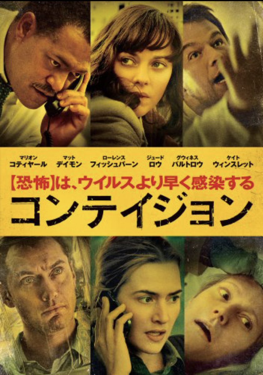 野水映画 ツイートまとめ 7ページ目 Togetter 野水映画 ツイートまとめ 7ページ目 Togetter