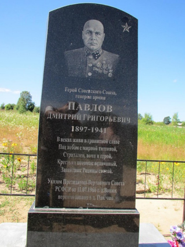 Д г павлов командующий. Генерал Павлов расстрелян. Павлов генерал 1941.
