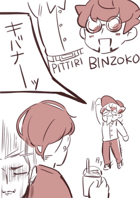私服がダサいdndと治らない理由
(kbdnぽくみえる) 