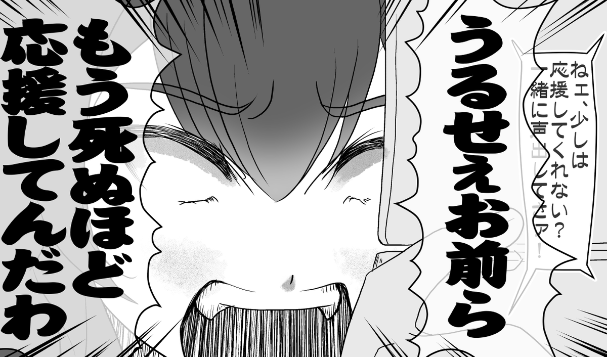 ミオちゃんが枠ガチャ爆死しがちなのでここぞとばかりにアーカイブ宣伝です
https://t.co/KL2gs1s643

最近やってた謎惑館です
タイトル見てヒーリング系まったり配信?と思ってライブスルーした方は是非覗いてみて下さい
自分はだいたい声出して笑ってました

#みおーん絵
#ミオかわいい 