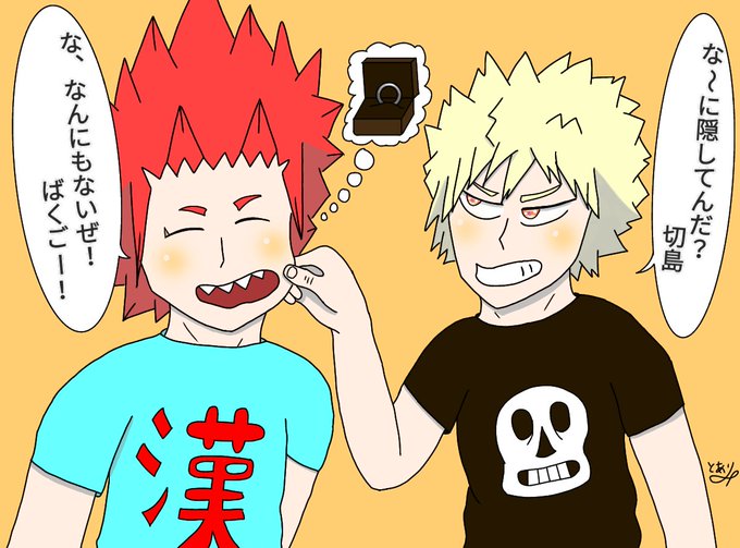 爆豪勝己誕生日のtwitterイラスト検索結果 古い順