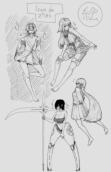 絵 