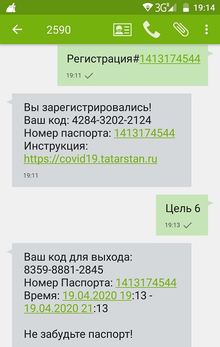 Заполни анкету номер карты. Смешная картинка отчет сдан. Фразы из бухгалтерии. Совсем отправить. А ты сдал отчет.