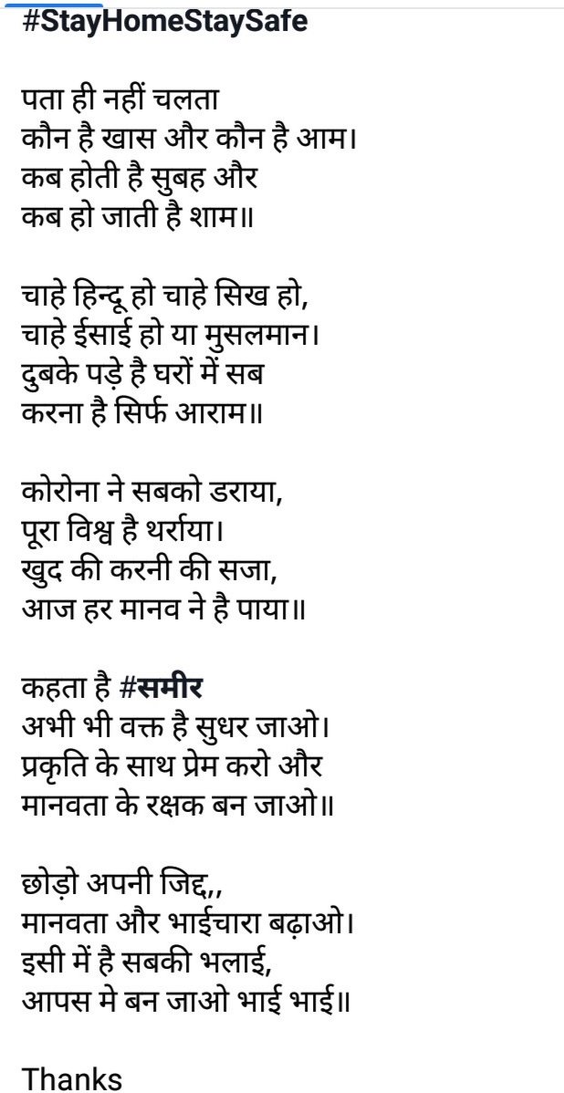 ANITA Pradhan (@anitapr98429260) on Twitter photo 