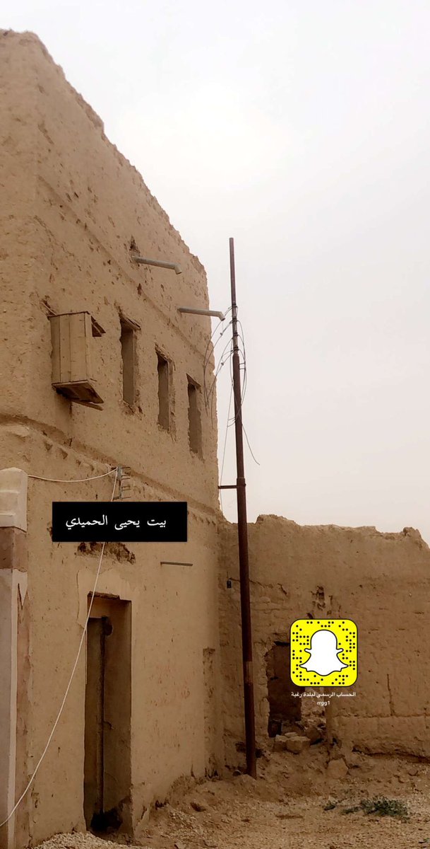 مجلة ديرتي tweet media