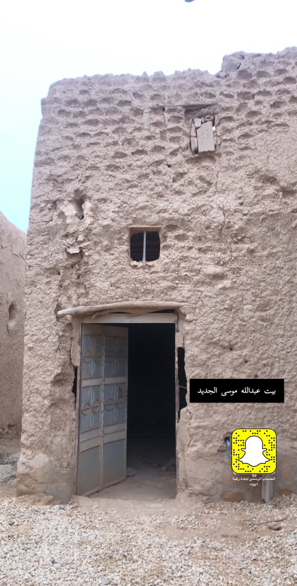 مجلة ديرتي tweet media